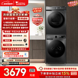 小天鹅（LittleSwan）洗烘套装 10KG滚筒洗衣机全自动+热泵烘干机 除菌除螨 APUREPRO+02T 以旧换新 国家补贴 京东自营