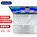 极川 苹果MacBook Neo13英寸A18Pro键盘膜2026款笔记本电脑键盘保护膜TPU超薄透明防水尘罩 带触控ID