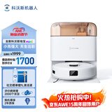 科沃斯地宝mini扫地机器人扫拖一体自动清洗抹布全自动智能家用水箱版橙色