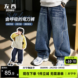 左西男童裤子保暖儿童秋冬季牛仔裤2025加绒弯刀裤 深牛仔色 160