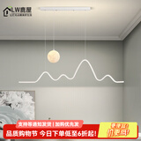 鹿屋餐厅灯2026年最流行灯现代轻奢风长条灯餐桌吊线灯家用餐厅吊灯 普通长条款 白色【120CM】精灵