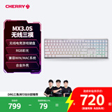CHERRY樱桃MX3.0S无线键盘 108键机械键盘 游戏键盘 蓝牙三模 RGB灯效 合金外壳 兼容WIN/MAC