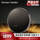 哈曼卡顿（Harman/Kardon） ONYX 9 音乐卫星九代 桌面音箱电脑音响户外便携音响 户外蓝牙音箱 桌面播放器低音炮 生日礼物 ONYX 9 黑色