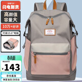 第九城（V.NINE）双肩包女士旅行背包男大容量15.6英寸电脑包防泼水高中大学生书包