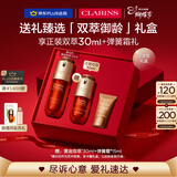 娇韵诗黄金双萃精华50ml紧致抗皱护肤品化妆品礼盒38女神节礼物