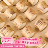 杰凯诺波浪纸杯加厚马芬杯蛋糕纸杯蒸蛋糕杯烘焙西点一次性蛋糕杯50只