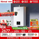 林内（Rinnai）【小蛮腰】16升燃气热水器 智慧恒温升级CPU 低水压启动热水器上门安装 16GD31（JSQ31-GD31）