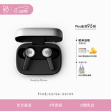 B&OEleven 旗舰级主动降噪真无线蓝牙耳机 Beoplay EX升级款入耳式 铝色 三八女神节礼物【龚俊代言】