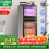 康宝（Canbo）消毒柜家用立式大容量高温碗筷不锈钢餐具小型母婴儿奶瓶双门115L五层碗柜【政府补贴】XDZ100-D1