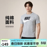 耐克(NIKE)男短袖T恤 纯棉 运动休闲 经典简约AR5005-063调暗灰M