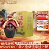 迎春酒廊坊特产54度 迎春一档 酱香型白酒 500ml 单瓶装 送礼