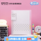 国誉(KOKUYO)淡彩曲奇A5活页本Campus笔记本子活页纸替换芯精美5色索引分隔页 40张 透明 WSG-RUCP12NT