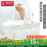 爱丽思（IRIS） 脏衣篓浴室大号脏衣篓塑料洗衣篮装脏衣服污衣篮子桶收纳筐衣篮 【洗漱篮】白色双提手镂空