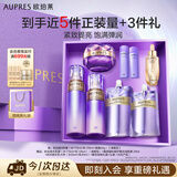 欧珀莱（AUPRES）时光锁水乳霜套装清爽型 紧致弹润补水保湿护肤生日礼物送女生