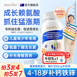 布乐森（BULESOM）澳洲进口成长钙片赖氨酸氨基丁酸γ青少年生长素4-11-17岁钙铁锌 【 60片*1瓶 】钙铁锌长个子儿童成长骨骼发育 3-18儿童6-25岁补钙搭长高增高促进助0激素药