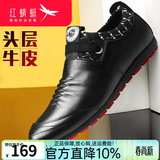红蜻蜓男鞋子休闲皮鞋男士春季新款单鞋韩版潮流青年 黑色 38 偏大一码