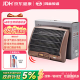 周林频谱理疗仪WS-311C红外线烤灯治疗仪 辅助治疗老人腰肌劳损骨关节炎