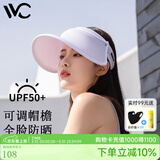 VVC成毅同款遮阳帽夏季男女户外骑行太阳帽女神帽遮脸防紫外线防晒帽 【青春款】丁香紫 可调节