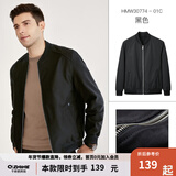 千纸鹤（Q ZHIHE）男士飞行员棒球领衣服夹克外套春秋季新款通勤干部行政男装上衣 01C黑色 XL