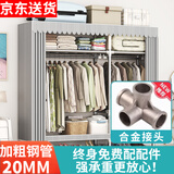 蜗家布衣柜家用简易衣柜大号加粗全钢架合金衣柜出租屋双人收纳挂衣柜 灰色条纹【长146cm-全合金接口】