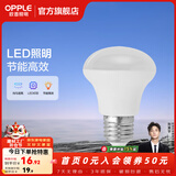 欧普照明（OPPLE）浴霸取暖灯泡官方原装防爆膜灯暖275W中间照明浴霸灯泡卫生间浴室 浴霸中间照明灯5瓦 非 取暖 E27