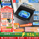 Haier1月新品 海尔洗衣机12.2公斤大容量抗菌波轮全自动除螨洗浸泡洗清新换风桶自洁童锁仿生过滤器统帅 大神童+超微净魔方+六维减震+风暴洗1.22洗净比