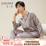 金三塔商场同款真丝睡衣女两件套100%桑蚕丝宽松情侣丝绸睡衣套高级礼物 高级灰（男款重磅19姆米） 2XL