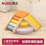 顾之Guci滑滑梯室内攀爬架婴儿早教感统儿童玩具爬梯家用软体1-3岁 四件套_感统组合C【热销款】