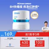 海龟爸爸祛痘精华液次抛急救瘪痘青少年控油防反复淡化红痘印30ml