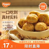 麦吉士榛子仁小酥糕点点心零食小吃 320g/罐