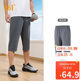 361°裤子春夏季男运动裤防晒跑步休闲宽松薄款男裤七分裤652424712H-1