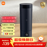 米家小米便携电热杯2电热水杯加热杯热水壶 保温烧水杯 350ml迷你旅行出差 智能恒温 316L不锈钢