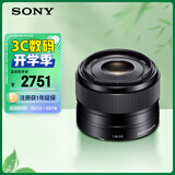 索尼（SONY）E 35mm F1.8 OSS APS-C画幅广角定焦微单镜头 SEL35F18 