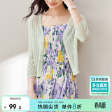 尚都比拉夏季针织衫女薄款开衫外套v领七分袖外搭空调衫 浅绿色 均码 