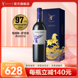 蒙特斯官旗 智利原瓶进口红酒 蒙特斯三剑客红葡萄酒750ml 紫天使单支礼盒装（送马年定制礼盒）