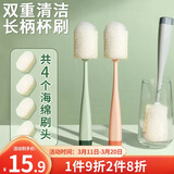 LYNN 杯刷奶瓶刷长柄洗杯子神器 刷头可替换 1刷柄+4个替换头