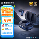漫步者（EDIFIER）【数码多年度推荐】NeoBuds Pro3 入耳式圈铁降噪蓝牙耳机 宽频降噪 适用苹果华为小米OPPO 蓝色
