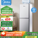 美的（Midea）饮水机家用上置式桶装水立式钢化玻璃双开门办公室饮水器 YD1518S-X 制冷制热型