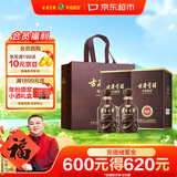 古井贡酒 年份原浆献礼 浓香型白酒 50度 500mL*2瓶 双瓶装