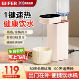 WIFer【英国】 便携式即热饮水机烧水壶台式桌面抽水机旅行电热水壶家用小型速热饮水机 即热型 【软管+转接头+收纳袋】白色
