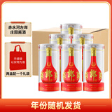 郎酒 红花郎15 酱香型白酒 53度 500mL*6瓶 六瓶装