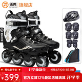 乐秀（ROADSHOW）轮滑鞋成人溜冰鞋初学入门花式休闲刷街旱冰鞋平花鞋RX5滑冰鞋 黑银头盔套装【送大礼包】 42 -43