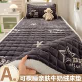 雅鹿A类牛奶珊瑚绒床垫褥子软垫家用卧室毛毯铺床褥垫被学生宿舍单人 英伦风-深灰 90x200cm单床褥