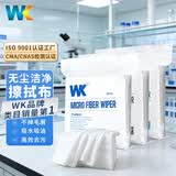 WK无尘布工业擦拭布4寸6寸9寸超细亚超细电子屏幕精密仪器无尘室清洁布吸水吸油不掉毛 亚超细3009 9*9英寸 100片