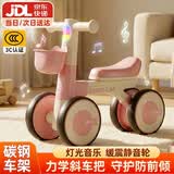 贝趣儿童平衡车1-3岁宝宝滑行车玩具幼儿滑步车婴儿四轮无脚踏溜溜车 粉 【防前倾+灯光音乐+静音轮】 一岁防侧翻滑滑车周岁生日礼物