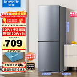 创维(SKYWORTH)186升小冰箱小型电冰箱 家用租房双开门两门冰箱 节能省电低音 二门双温 BCD-186D银色