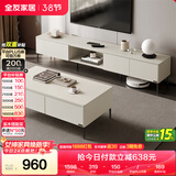 全友家居 茶几电视柜组合套装现代简约风家具家用客厅收纳储物柜子