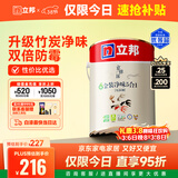 立邦乳胶漆京雅居金装净味5合1内墙油漆涂料墙面漆白漆防霉5L/约7kg