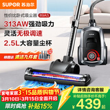苏泊尔（SUPOR）卧式吸尘器家用大吸力地毯清洁保洁大功率吸尘除螨一键收线EVCC-89AS节日礼物