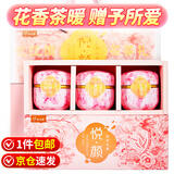 忆江南玫瑰花茶礼盒190g洛神花果茶养生茶实用礼物伴手礼